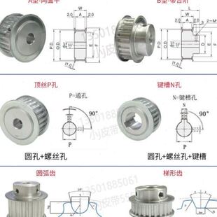 同步带轮 配套同步 同步轮 新品 机械传动s带轮 c新品 速比2