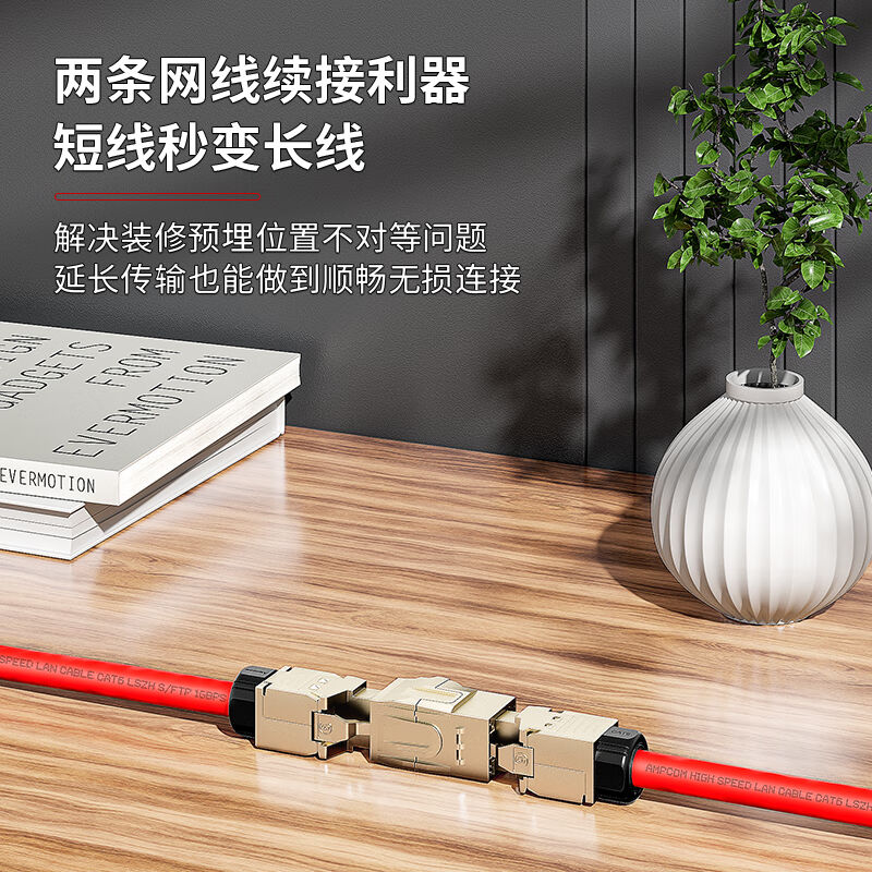 安普康AMPCOM灰色双口六类屏蔽直通模块面板千兆锌合金CAT6网线RJ