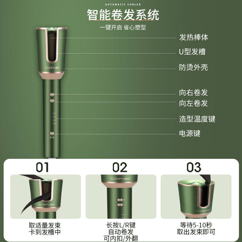 康夫(CONFU)全自动卷发棒大卷蛋卷卷发棒32mm卷发神器家用防烫