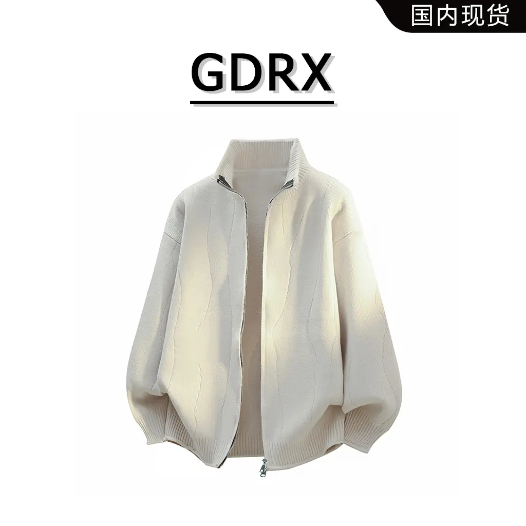 GDRX拉链开衫毛衣男款秋季新款立领宽松潮流针织衫外套轻奢男装