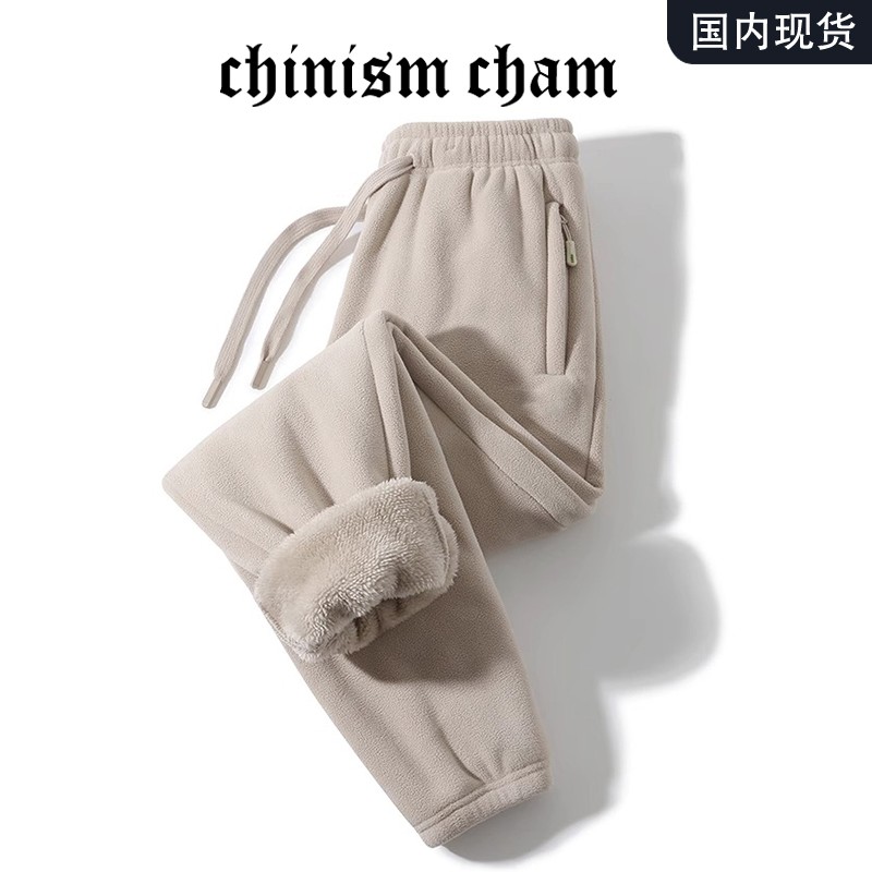 CHINISM CHAM抓绒裤男款冬季加绒加厚保暖休闲卫裤奥粒绒运动裤子