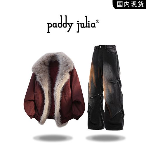 Paddy julia复古座山雕棉服套装男冬季水洗直筒渐变牛仔裤两件套
