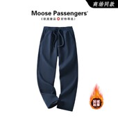 纯色休闲长裤 MOOSE 子 男秋冬季 款 PASSENGERS 加绒加厚休闲裤
