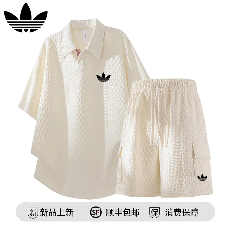 品牌折扣夏季肌理感衬衫男运动