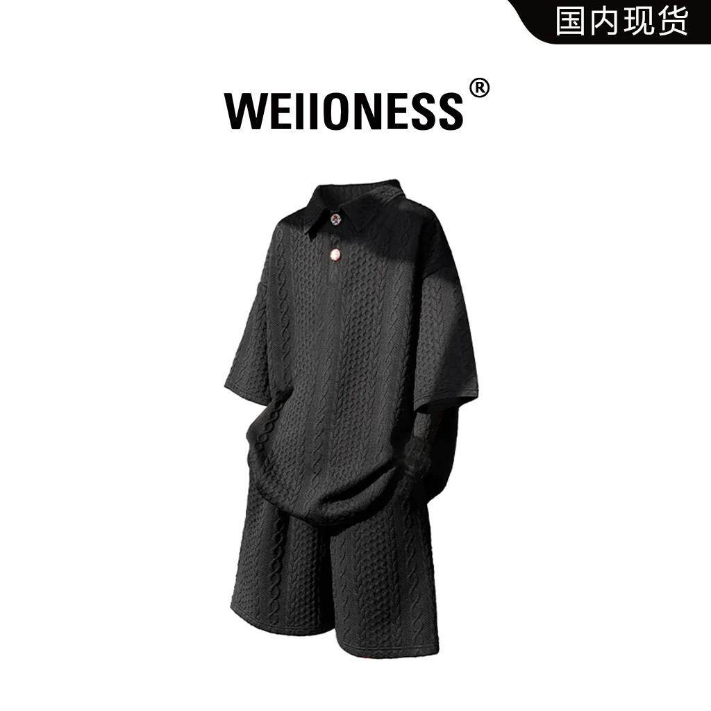 WEIIONESS提花短袖套装男夏季薄款宽松休闲两件套轻奢高级感男装
