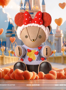 BUERBEAR布尔熊 Kiddo米妮小姐 抱抱熊玩偶毛绒玩具节日/生日礼物