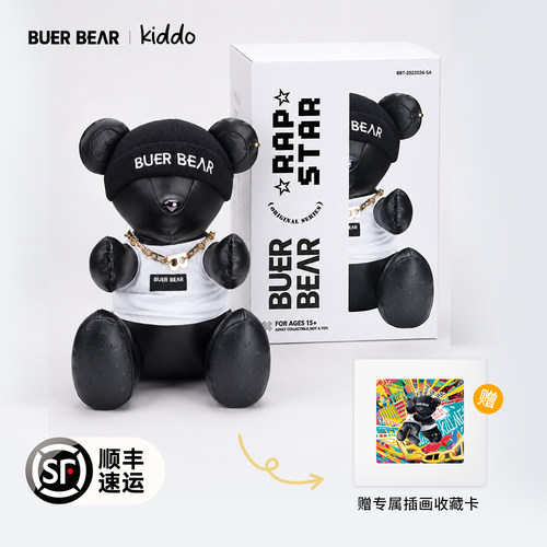 布尔熊潮流玩偶时尚设计轻奢品质