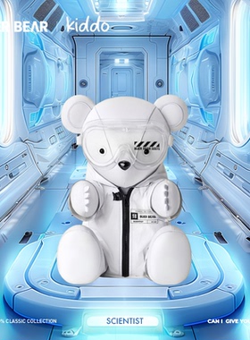 BUERBEAR布尔熊 Kiddo科学家 抱抱熊玩偶毛绒玩具情人节生日礼物