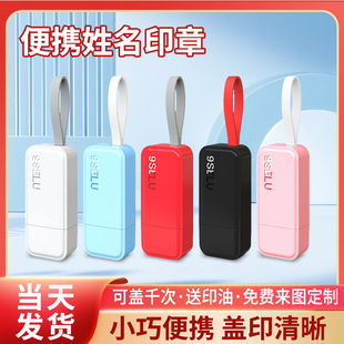 签字手签章名字刻章手写签名印章刻字定刻刻张姓名私人个人章定做