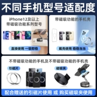 ↓↓Ниже приведен набор магнитных зажимов, который можно использовать с немагнитными мобильными телефонами↓↓