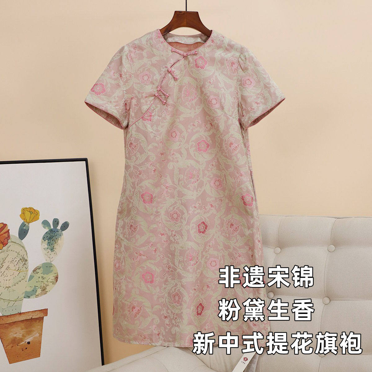 宋锦提花改良旗袍桑蚕丝连衣裙