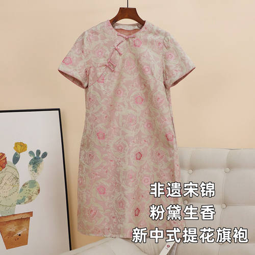 宋锦提花改良旗袍桑蚕丝连衣裙