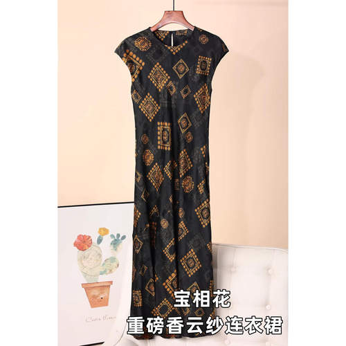 复古印花真丝香云纱桑蚕丝连衣裙