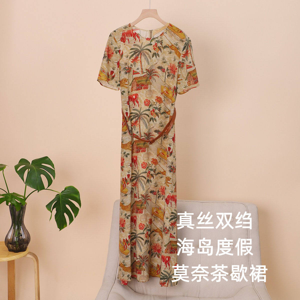 03双绉100~桑蚕丝度假风情文艺复古带腰带显瘦连衣裙 夏新款女装