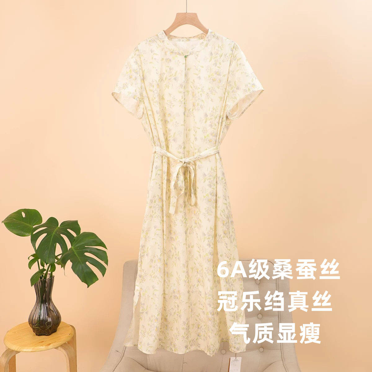 桑蚕丝抗皱法式碎花侧开叉连衣裙