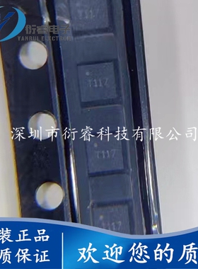 原装纳芯微低功耗高精度数字温度传感器NST117-CDNR 接口芯片I2C