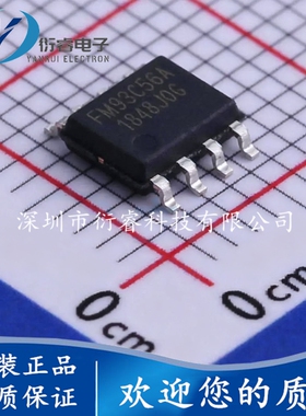 EEPROM存储器 FM93C56A-SO-T-G FM(复旦微) SOP-8 全新原装 93C56