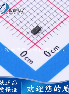 原装TPS62933DRLR SOT-5X3-8 3.8V至30V、3A 低IQ 同步降压转换器