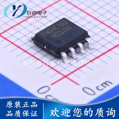 原装正品 FM24C16D-SO-T-G 丝印 FM24C16D SOP-8 EEPROM 存储器