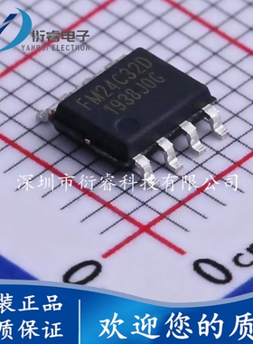 原装正品 贴片 FM24C32D-SO-T-G SOP-8 2线串行EEPROM储存器芯片