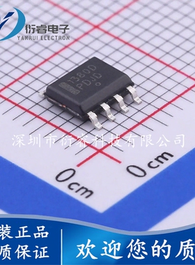 全新原装 NCP1380DDR2G 丝印1380D新能源控制器电源IC芯片SOP8脚