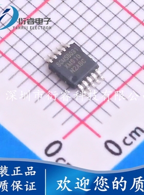 原装SGM58031XMS10G/TR 封装MSOP8 丝印SGM58031 数模转换器 芯片