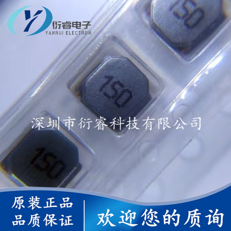 原装正品 FNR5020S150MT 功率电感 5*5mm​ 15uH ±20%  1.3A