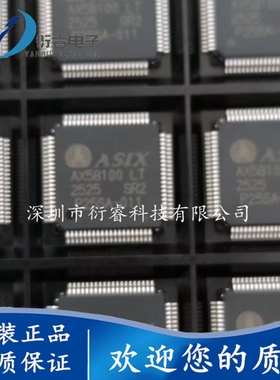 全新原装 AX58100 AX58100LT LQFP80以太网 EtherCAT从站控制芯片
