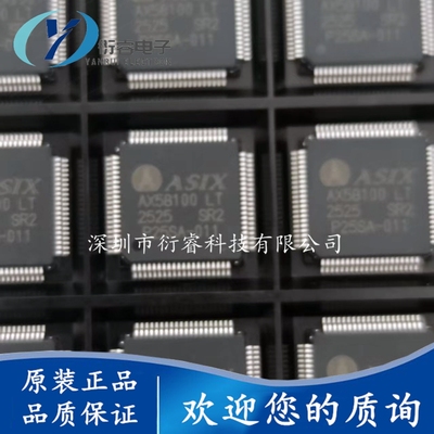 全新原装 AX58100 AX58100LT LQFP80以太网 EtherCAT从站控制芯片