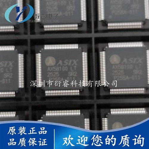 全新原装 AX58100 AX58100LT LQFP80以太网 EtherCAT从站控制芯片