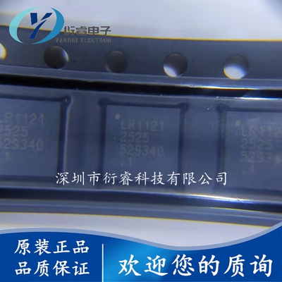 LR1121IMLTRT 丝印LR1121 QFN-32 LoRa半双工射频收发器 全新原装