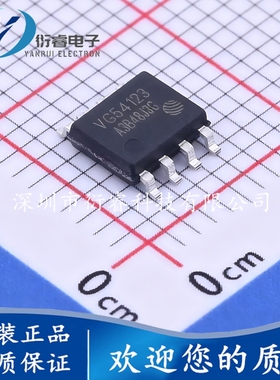 全新原装正品VG54123 VG54123A-SO-T-G SOP-8 漏电保护器专用电路