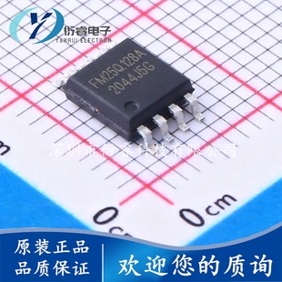 NOR FM25Q128AI3 FLASH存储器芯片 208mil SOB 复旦微 SOP