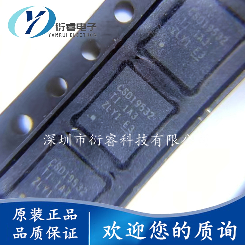 全新进口原装 CSD19532 稳压电源开关芯片IC CSD19532Q5B VSON-8