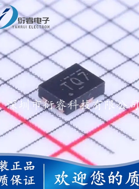 原装 SN74AVC2T245RSWR 丝印TQV TQY TQ* WQFN-10 电源总线收发器