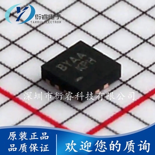 FXMAR2104UMX UFQFN-12(1.8x1.8) 转换器/电平移位器 全新原装
