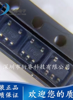 TLV75512PDBVR 丝印1FQF SOT23-5 1.2V 500MA LDO稳压器全新现货
