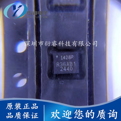 原装ICM-42688-P LGA-14 6轴MEMS运动传感器 3轴陀螺仪+3轴加速计