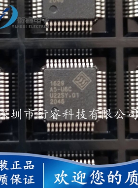 全新原装现货 SSS1629A5-U6C LQFP48 接口芯片 USB音频解码芯片