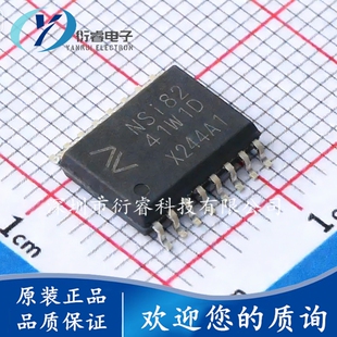 原装正品 NSI8241W1-DSWR 贴片SOP-16 丝印NSi82 数字隔离器芯片