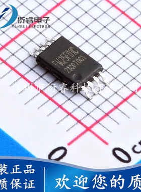 复旦微 FM25F01C-TS-T-G FM25F01B-TS-T-G 存储器芯片 TSSOP-8