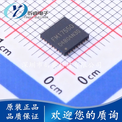 全新原装 FM17550 QFN-32 FM17550-QNA-T-G RFID微射频芯片