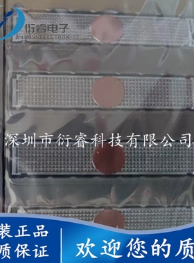 接插件 LPAF-50-03.0-L-08-2-K-TR 400POS 1.27MM SAMTEC连接器