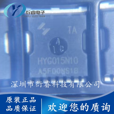 HYG015N10NS1TA TOLL 100V 380A 可代IPT015N10N5 场效应管