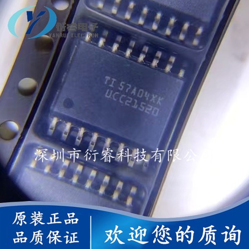 原装正品 UCC21520DWR SOIC-16 双通道隔离式栅极驱动器芯片