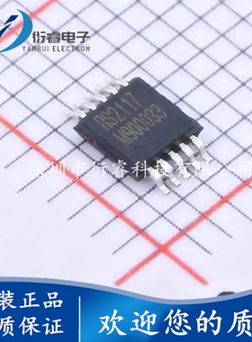 RS2117YN 封装MSOP-10 丝印RS2117 模拟开关/多路复用器 全新原装