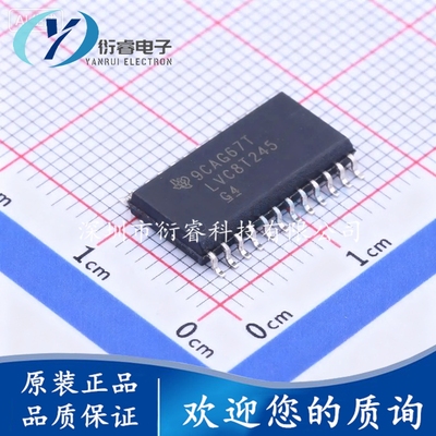SN74LVC8T245DWR丝印LVC8T245封装SOIC24转换器/电平移位器IC芯片