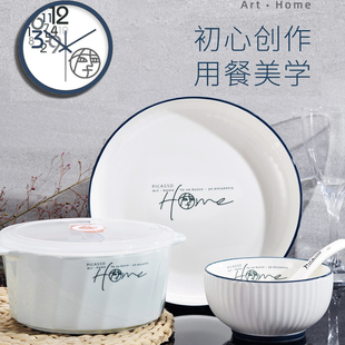 Picasso毕加索新骨瓷中餐具分食碗碟高级感手绘轻奢高颜值防烫