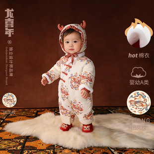 龙喜年满月百天周岁礼服女宝宝连体棉服婴儿衣服喜庆过年拜年服冬