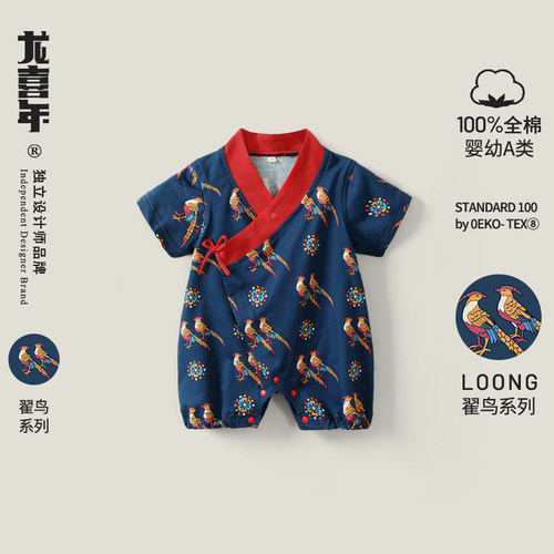 斜襟汉服纯棉夏季A类婴幼连体衣